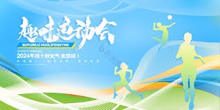 棒球运动员