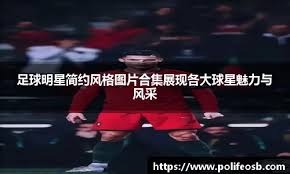 与罚球产