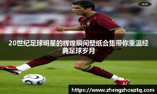 乌迪内斯vs博洛尼亚：扎尼奥洛、阿蒂尔-阿塔首发，奥尔索利尼、胡安-米兰达出战