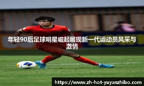 收购有爱互娱打造研运一体，新游密集进展迎产品大年，中国儒意游戏潜力可期