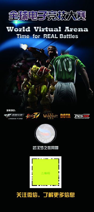 秀表现抢眼 秀表现抢眼