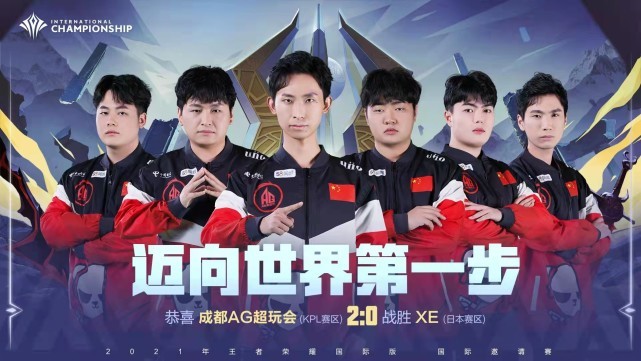 赛前预测与
